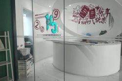 (9分钟科普下)宁波咨询公司有哪些_哔哩哔哩